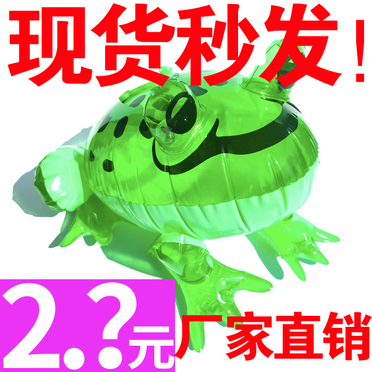Internet Celebrity Inflatable Frog Balloon Batch Luminous Little Frog Son Baby Toy Stall Elastic String Bouncing Blowing