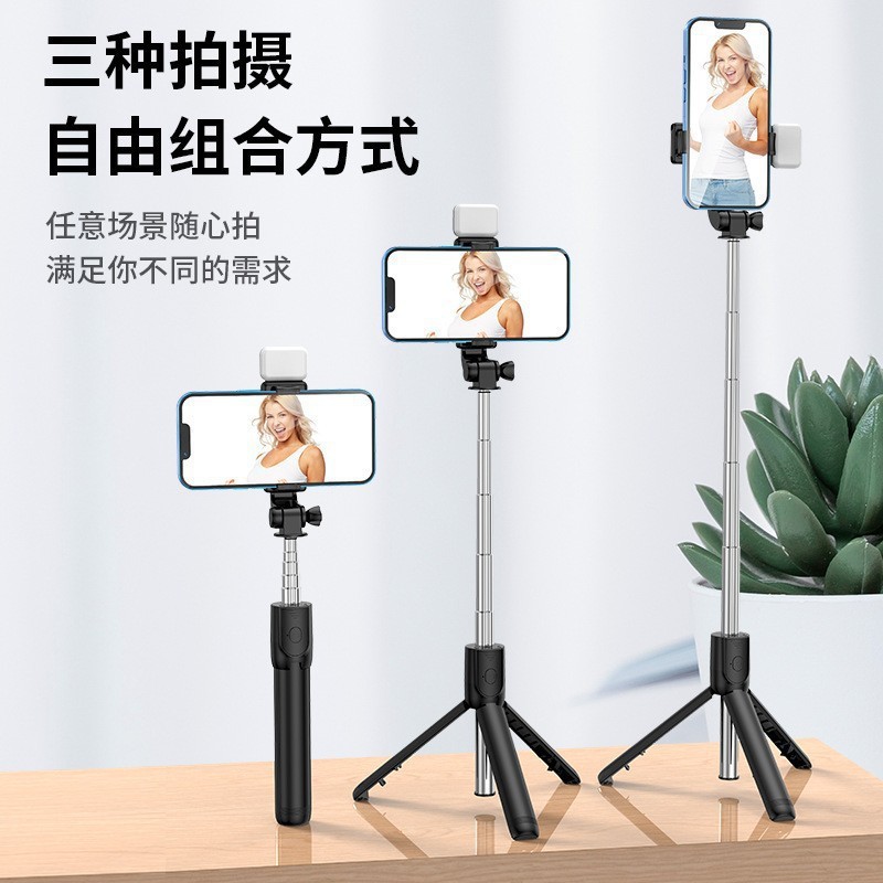 R1 Selfie Stick Portable Integrated Mobile Phone Holder R1s Mini Wireless Bluetooth Remote Control Multifunctional Photography Bracket