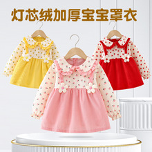 女宝宝公主裙罩衣秋款防水防脏洋气女童罩衣幼儿园护衣羽绒服围裙