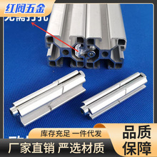 欧标铝型材一字连接件 平行夹紧头 型材并排对接固定块内置连接件