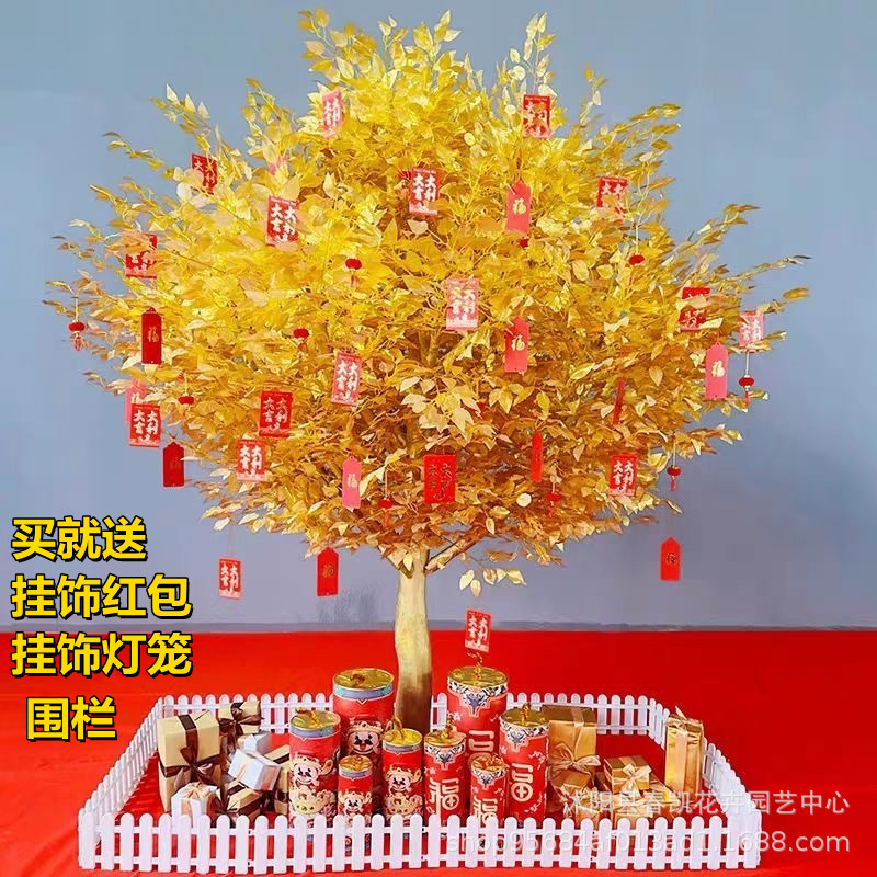 仿真金榕树摇钱树许愿树假树发财树红包树商场酒店装饰树金树