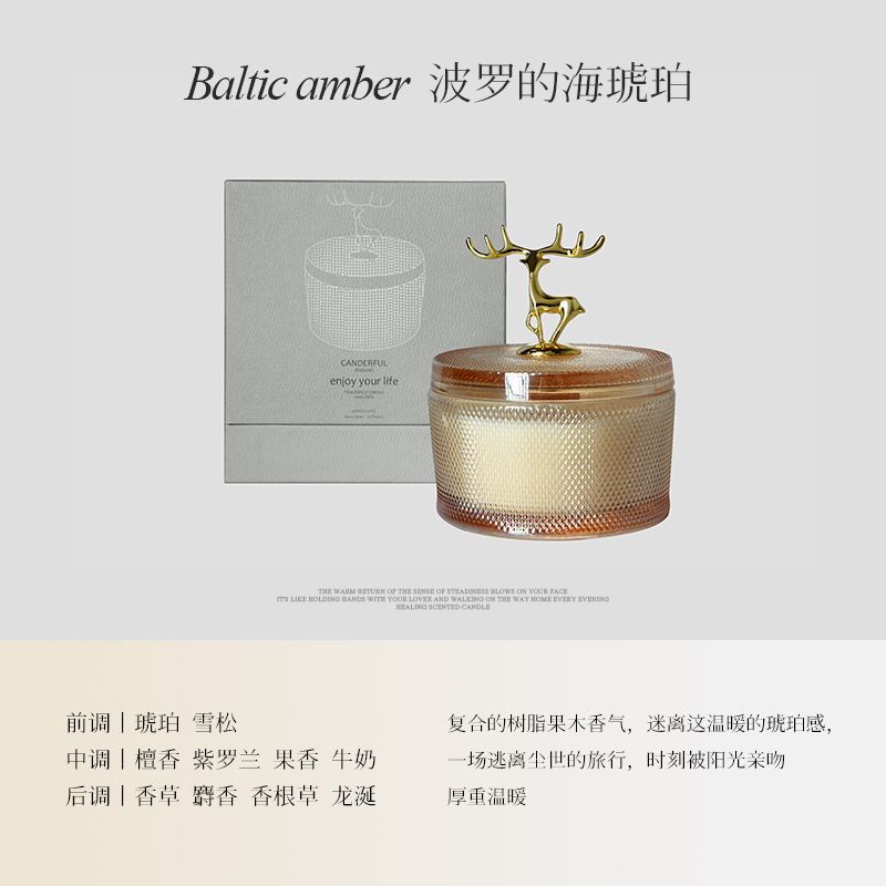 Aromatherapy Candle Plant Soy Wax Fangdi New Antlers Hammered Pattern Glass Smoke-Free Fragrance Candle Processing Customization