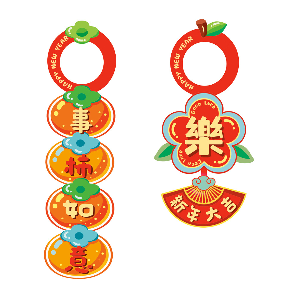 2024 Chinese New Year Decorations Handle Lock Pendant New Year  Decorative Ornaments New Year's Day Door Lock Pendant