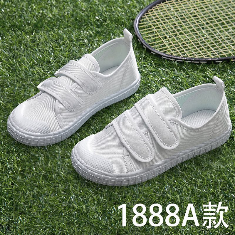 儿童小白鞋女童白球鞋男童运动鞋小学生白色布鞋幼儿园室内帆布鞋