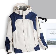 户外冲锋衣男女三合一两件套大码保暖防水透气秋冬季旅行登山外套