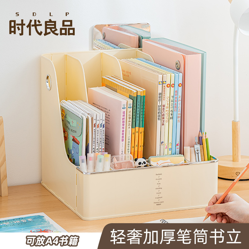 大容量文件架文件框收纳盒资料架桌面文件栏办公用品书立架四联