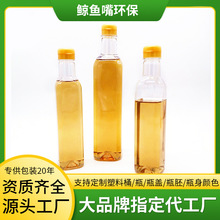 定做pet透明方形瓶500ml食品级pet山茶油香油塑料瓶直筒饮料胶瓶