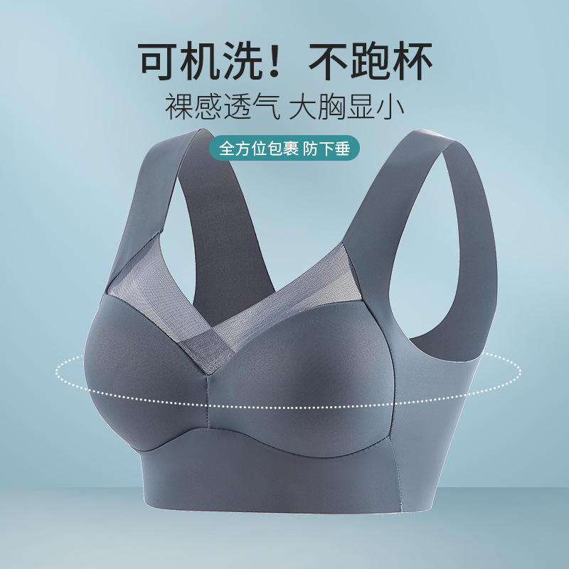 One-Piece Fixed Cup Seamless Underwear Women's Sexy Ice Silk Gathered Wireless Beauty Back Plump Girls plus Size Vest Bra