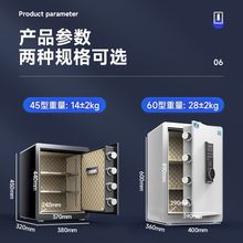 保险柜箱家用床头保管箱/防盗小型家庭入墙指纹密码