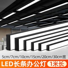 led长条灯1米办公室吊灯店铺商用教室格栅铝方通市理发店健身房