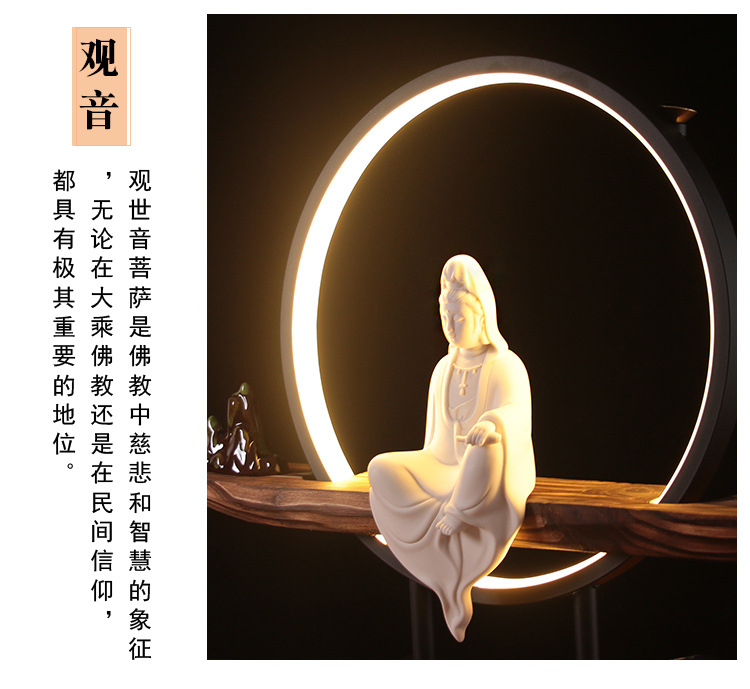观音菩萨光圈灯饰摆件客厅玄关茶室摆件佛像中式禅意倒流香炉