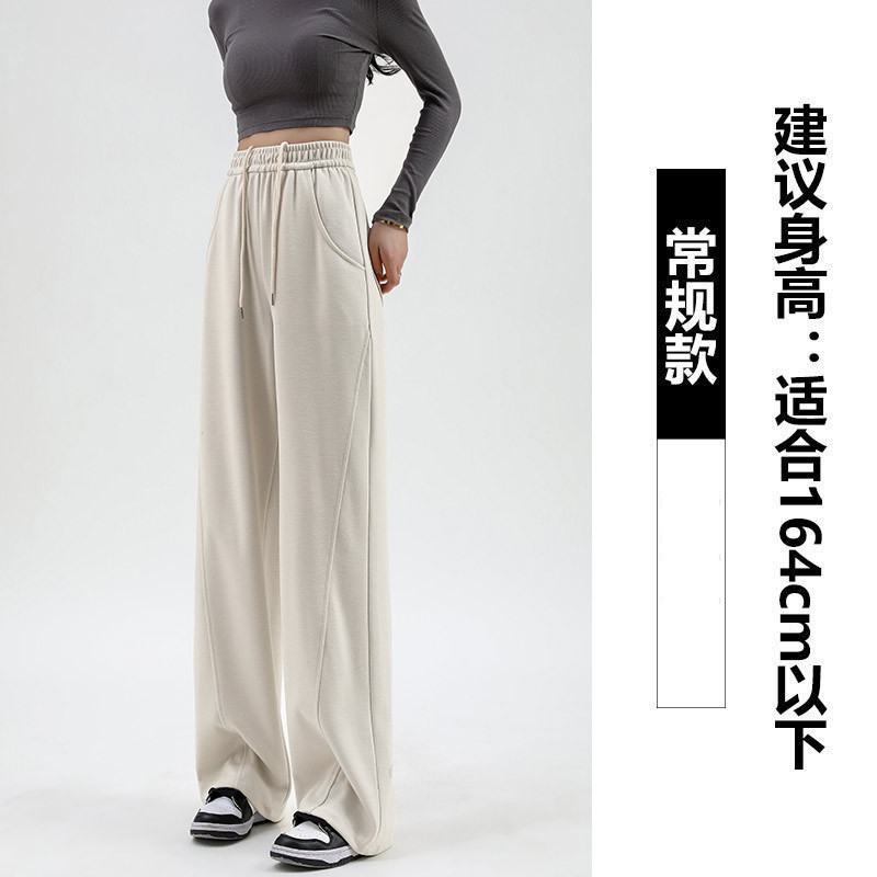 Beige Sports Pants Female 2023 Spring and Summer New Loose Straight American Sweatpants Banana Pants Drooping Wide-Leg Pants