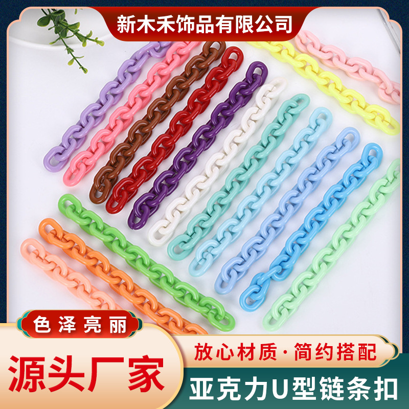 Acrylic U-Shaped Chain 18 * 24mm Plastic Macaron Color Ring Buckle DIY Metal Accessories Luggage Bag Eyeglasses Chain Accessories