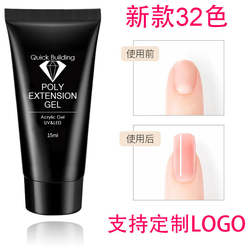 Cross-Border Nail Art Extended Glue 15ml/30ml Fast Crystal Uv Extended Glue Sticky Diamond Uv Nail Gel Wholesale