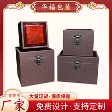 正方形礼品盒建盏茶杯盒香炉包装盒陶瓷器玻璃茶叶罐紫砂壶锦盒