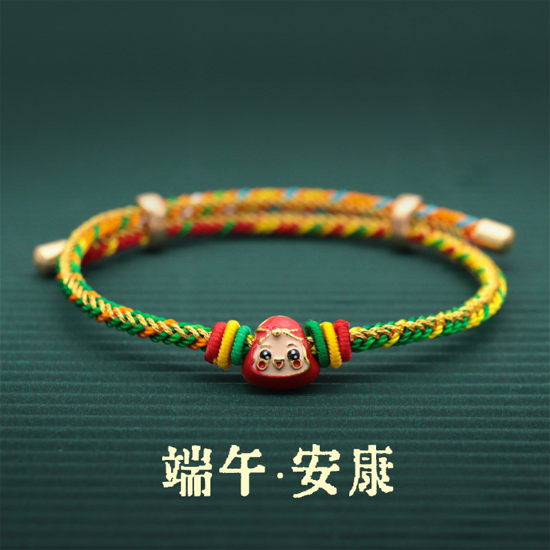 2023 New Dragon Boat Festival Colorful Rope Bracelet Alloy Baby Zongzi Eight-Strand Woven Couple Bracelets Holiday Gift