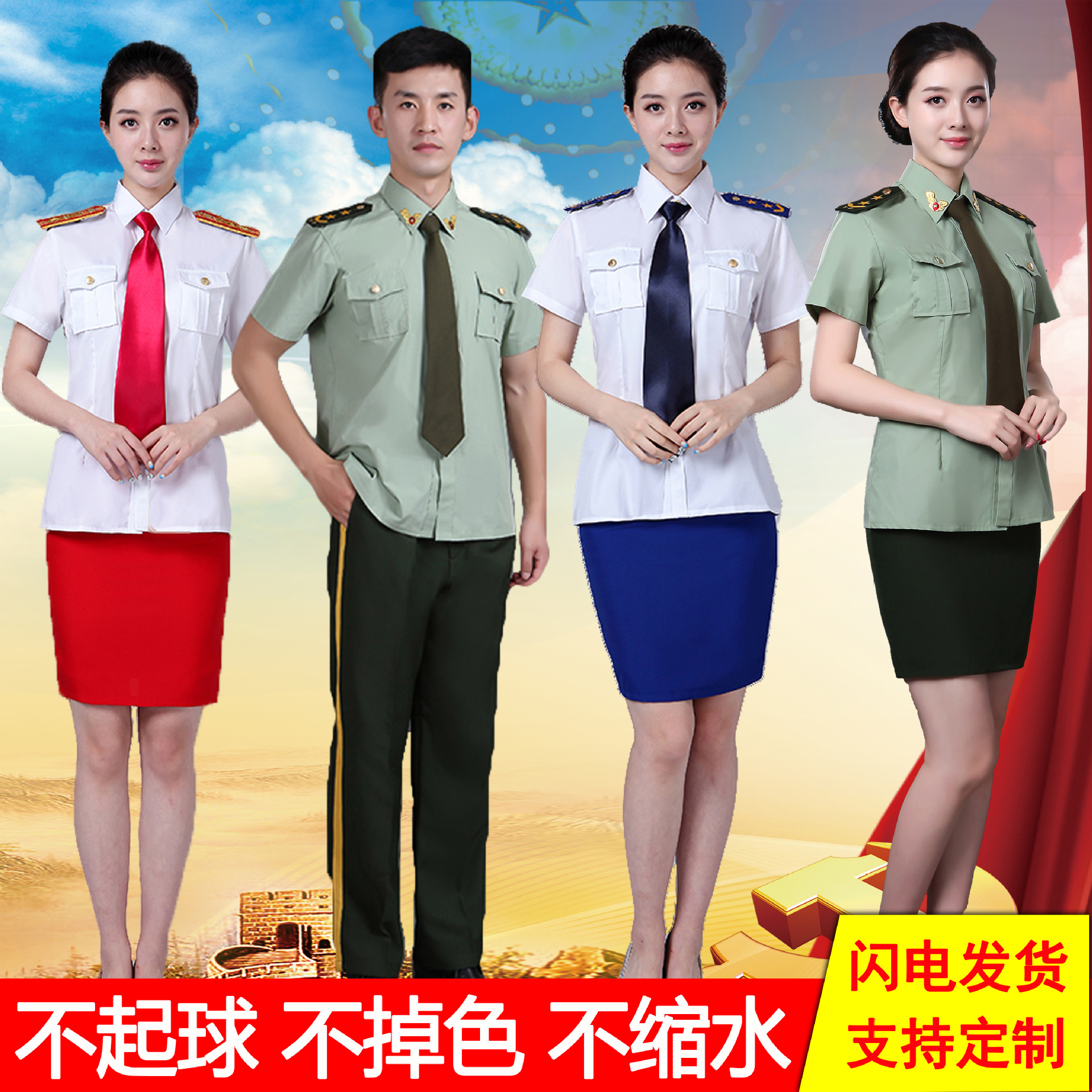 军装演出服军鼓服装男女升旗手制服装夏短袖军乐队合唱团礼服套装
