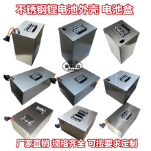 60v32ah20a电动车锂电池盒备用通用72v48v12ah箱子箱