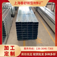 上海厂家供应 C型钢檀条 镀锌C型钢 冷弯异型钢 量大从优 接工程