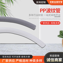 PP塑料阻燃波纹管 批发电线汽车线束保护波纹管 加厚阻燃塑料软管