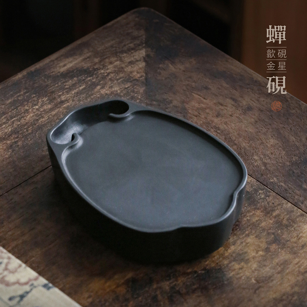 问心堂蝉砚4寸小楷书法专用歙砚金星老坑小号蝉型砚台文房四宝用