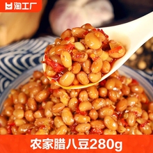 腊八豆280g瓶装下饭菜味咸菜大全黄豆酱熟食即食酱菜麻辣开胃香辣