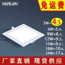 led面板灯厨房卫生间筒灯嵌入式18W方形暗装平板灯8寸10寸