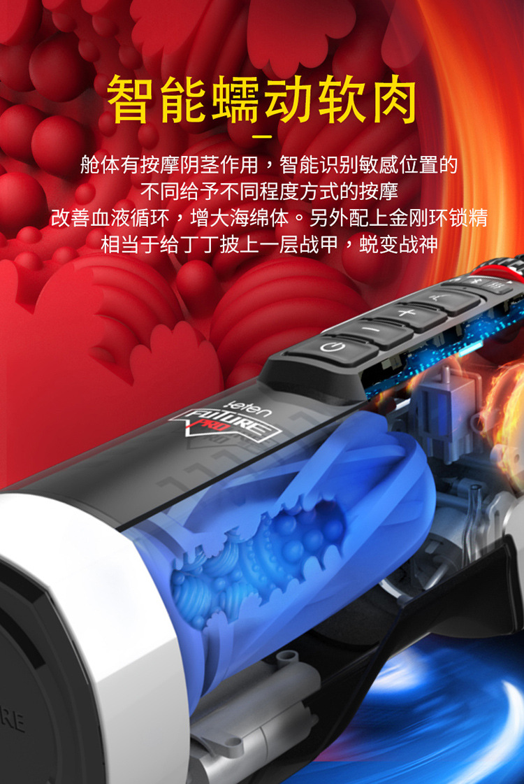 leten雷霆暴风708未来舱活塞飞机杯男用自慰器智能加温发音飞机杯
