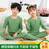 No trace children keep warm Underwear suit men and women Size baby Autumn coat Long johns Base coat Home Furnishing pajamas