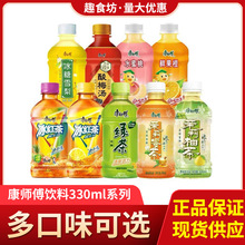 康师傅饮料整箱瓶装冰红茶水蜜桃乌龙茶茉莉蜜茶青梅绿茶小瓶饮品
