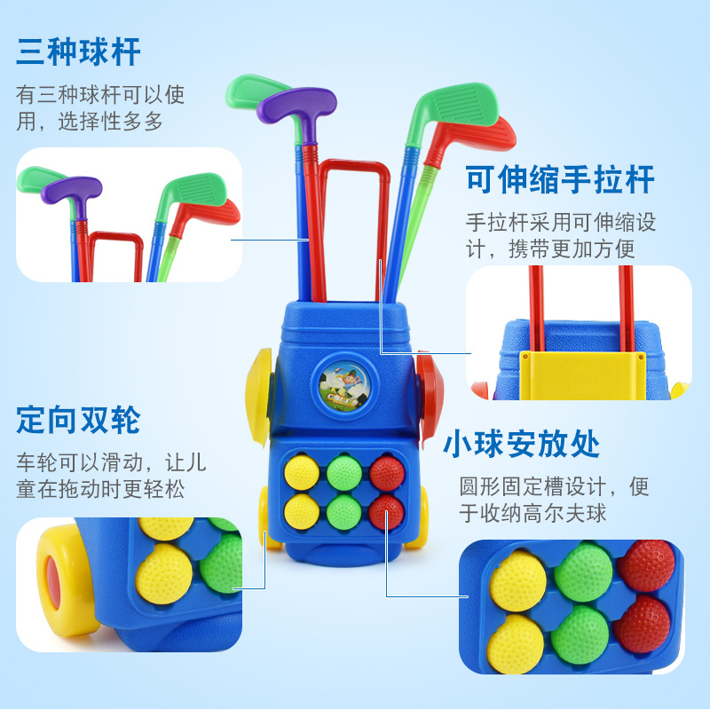 Children's Golf Club Package Toys Indoor Outdoor Sports Parent-Child Interaction Cross-Border Factory Direct Sales