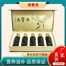 南京同仁堂鹿茸血人参五鞭片膏丸配黄精男性用滋补正品官方旗舰店