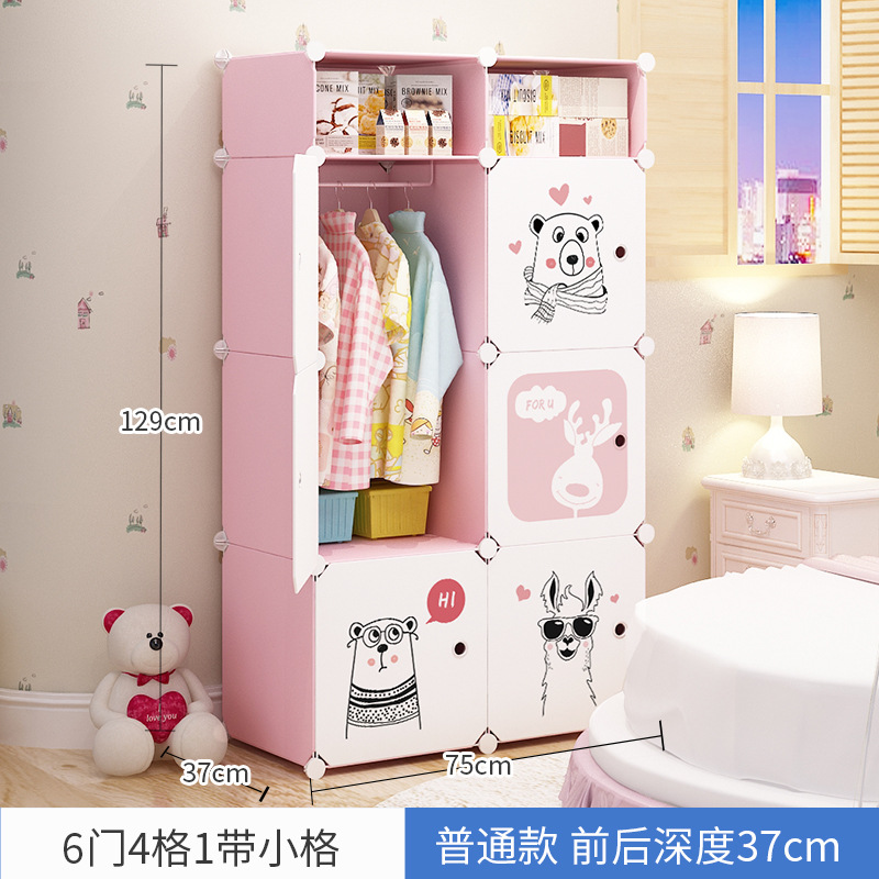Children's Wardrobe Simple Component Wardrobe Household Bedroom Dust-Proof Wardrobe Baby Child Toy Sundries Storage Cabinet