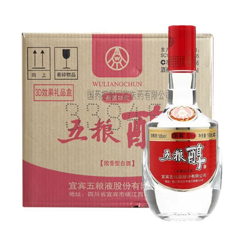 五粮醇500ml*6瓶整箱35度/45度/50度浓香型白酒-阿里巴巴
