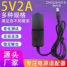 5V2A电源适配器马达电机调速电摩机美甲机雕刻机抛光微型电钻美规