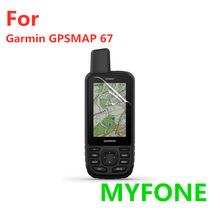 佳明Garmin GPSmap 67 67i屏幕保护贴膜 磨砂防眩光软膜 柔性玻璃