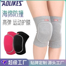 防撞护膝 运动舞蹈轮滑跳舞跪地防摔足球加厚海绵护膝男女士定制