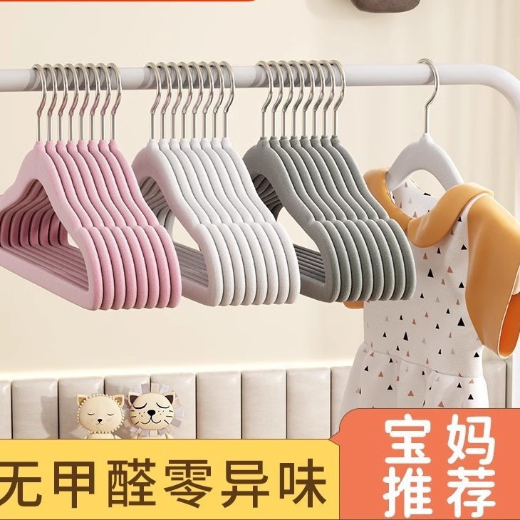 儿童衣架宝宝婴儿专用无痕防滑收纳神器幼儿中大童家用植绒衣架
