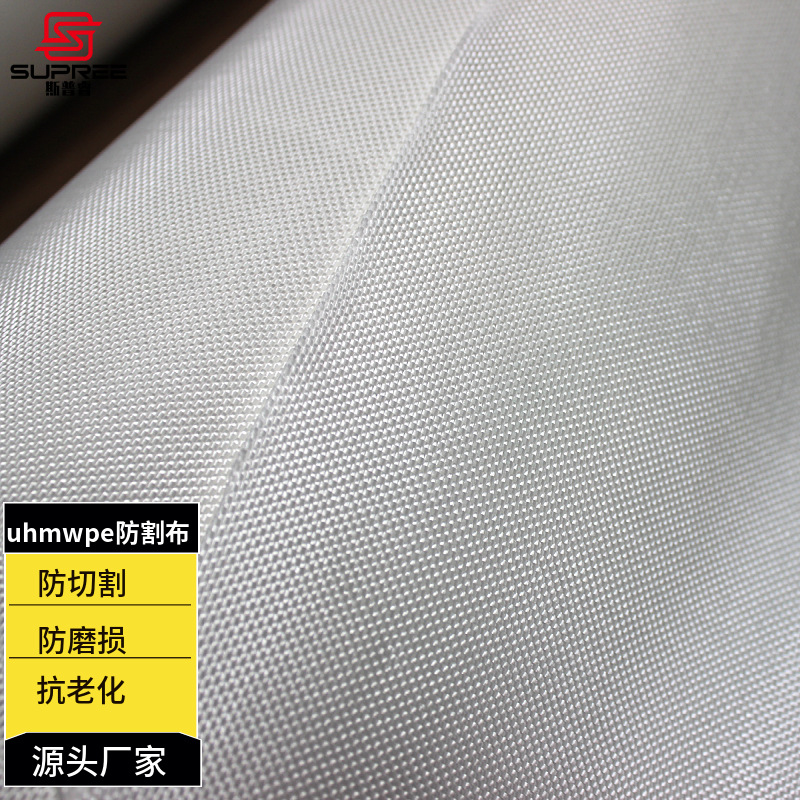 供应现货180g220g大力马机织布 耐磨防切割防盗箱包布料 高强pe布