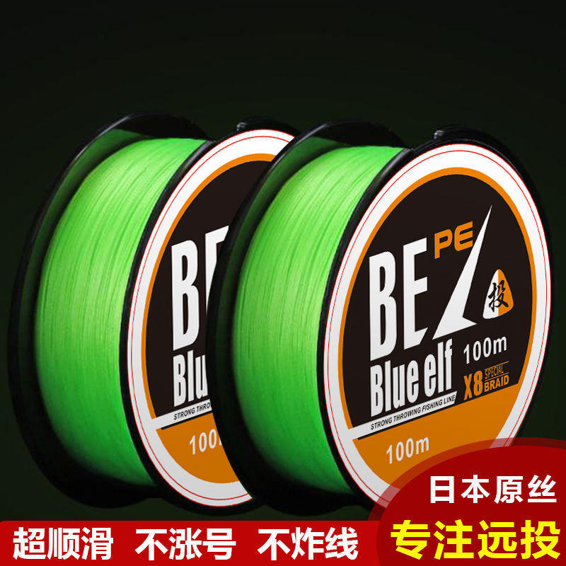 路亚线路亚专用pe线顺滑远投线强拉力红不褪色大力马鱼线厂家批发