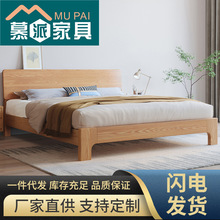 全实木床现代简约家用卧室橡木床架双人床1.5米经济型1.2米单人亮