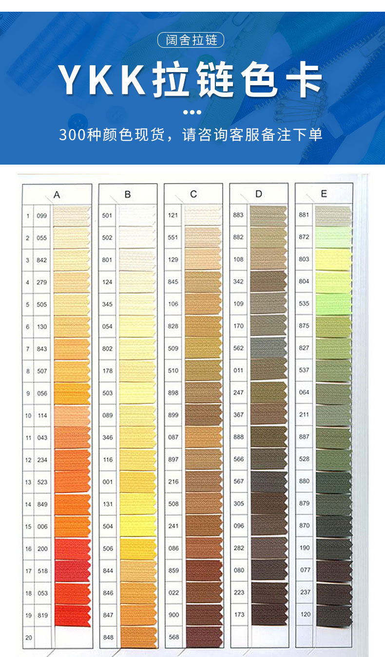 ykk拉链 3号蕾丝正品拉链批发 枕头裙子被套抱枕服饰 ykk隐形拉链