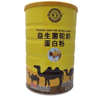 正品药健百瑞益生菌驼奶蛋白粉源源头厂家货源稳定支持一件代发