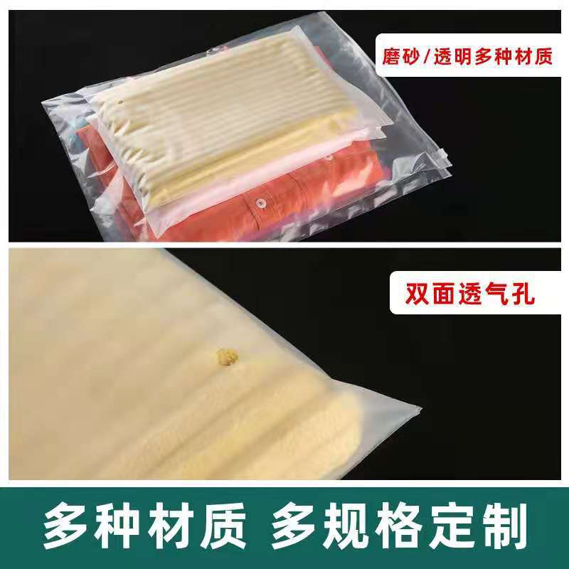 PE Transparent Clothing Zipper Bag Eva Ziplock Bag Frosted Plastic Packaging Bag Socks Towel Clothes Bag Wholesale