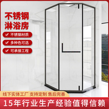 新款钻石型淋浴房整体长方形卫生间干湿分离移门缓冲玻璃隔断