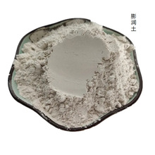 厂家批发高粘性白色膨润土活性白土粘合剂用钠基膨润土