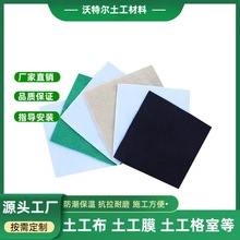 透水土工布150g路面桥梁毛毡保温路基养护水库排水工程土工布400g