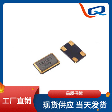直销原装5032无源贴片晶振12mhz谐振器陶瓷ta5c12m现货包邮寄样