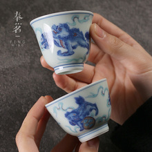 仿古青花寿桃 茶杯品茗杯陶瓷功夫茶具家用主人杯单杯茶盏