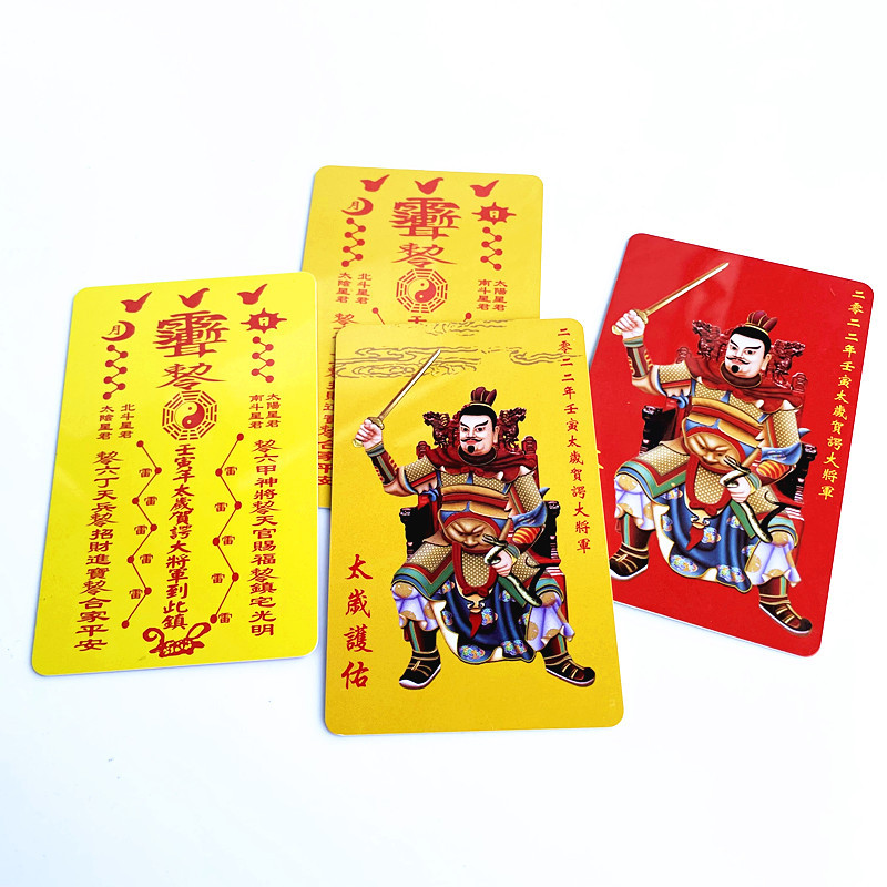 也可以夹在钱包或者钱夹中.居家自用,调理气运.